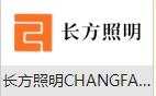 長(zhǎng)方照明CHANGFANG